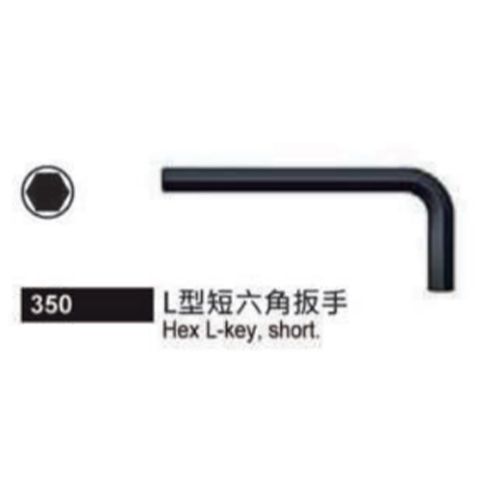 350 L型短六角板手